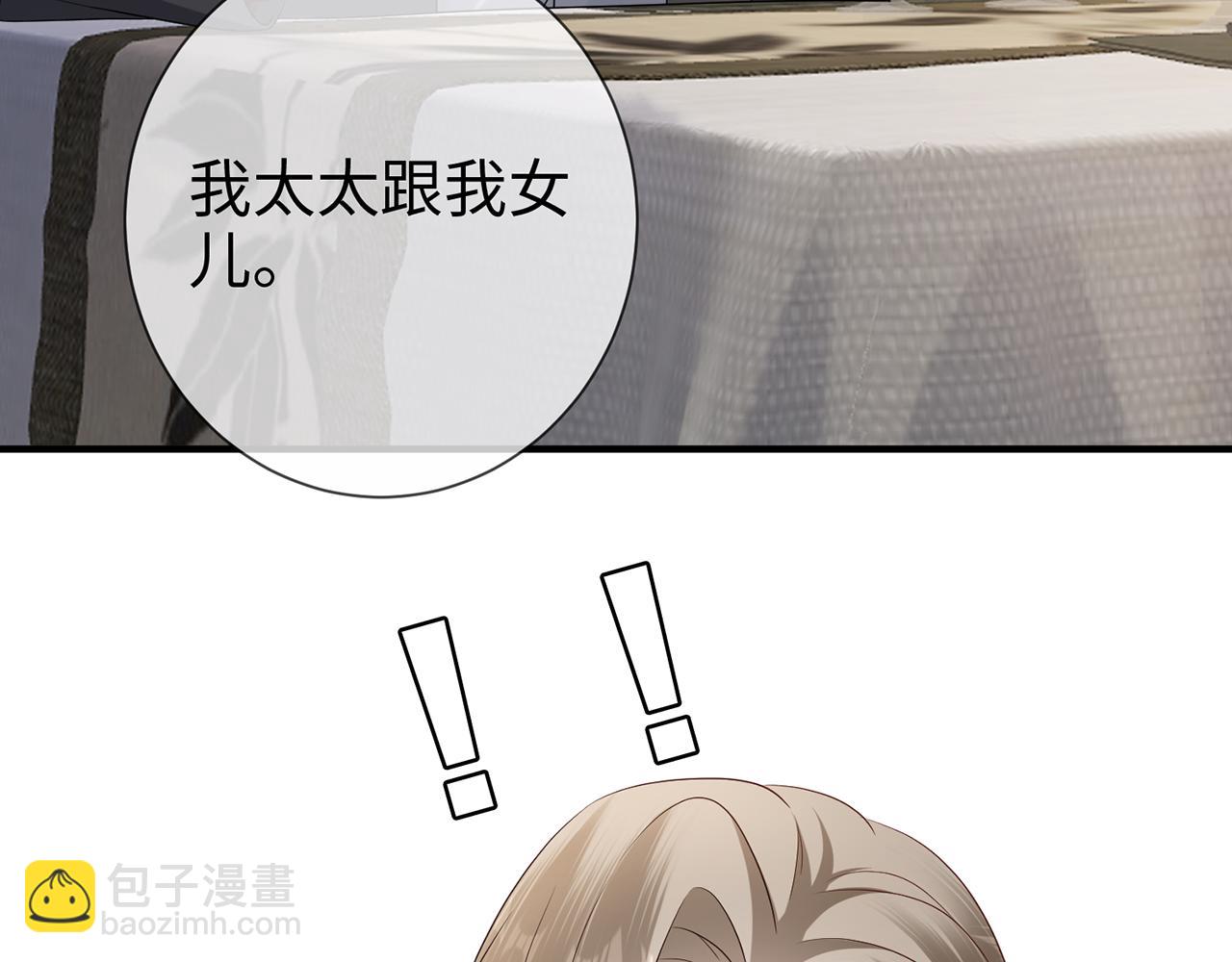 第28话 我要她(1/2)-第28话