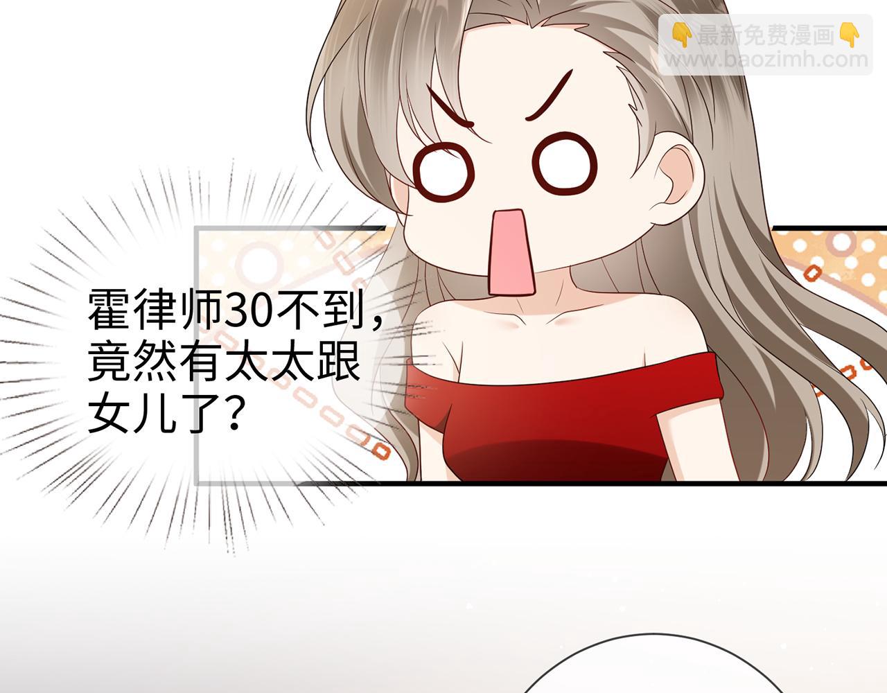 第28话 我要她(1/2)-第28话