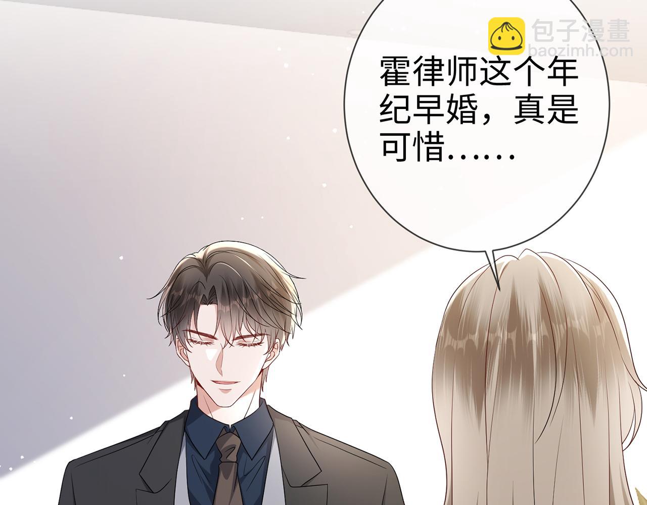 第28话 我要她(1/2)-第28话