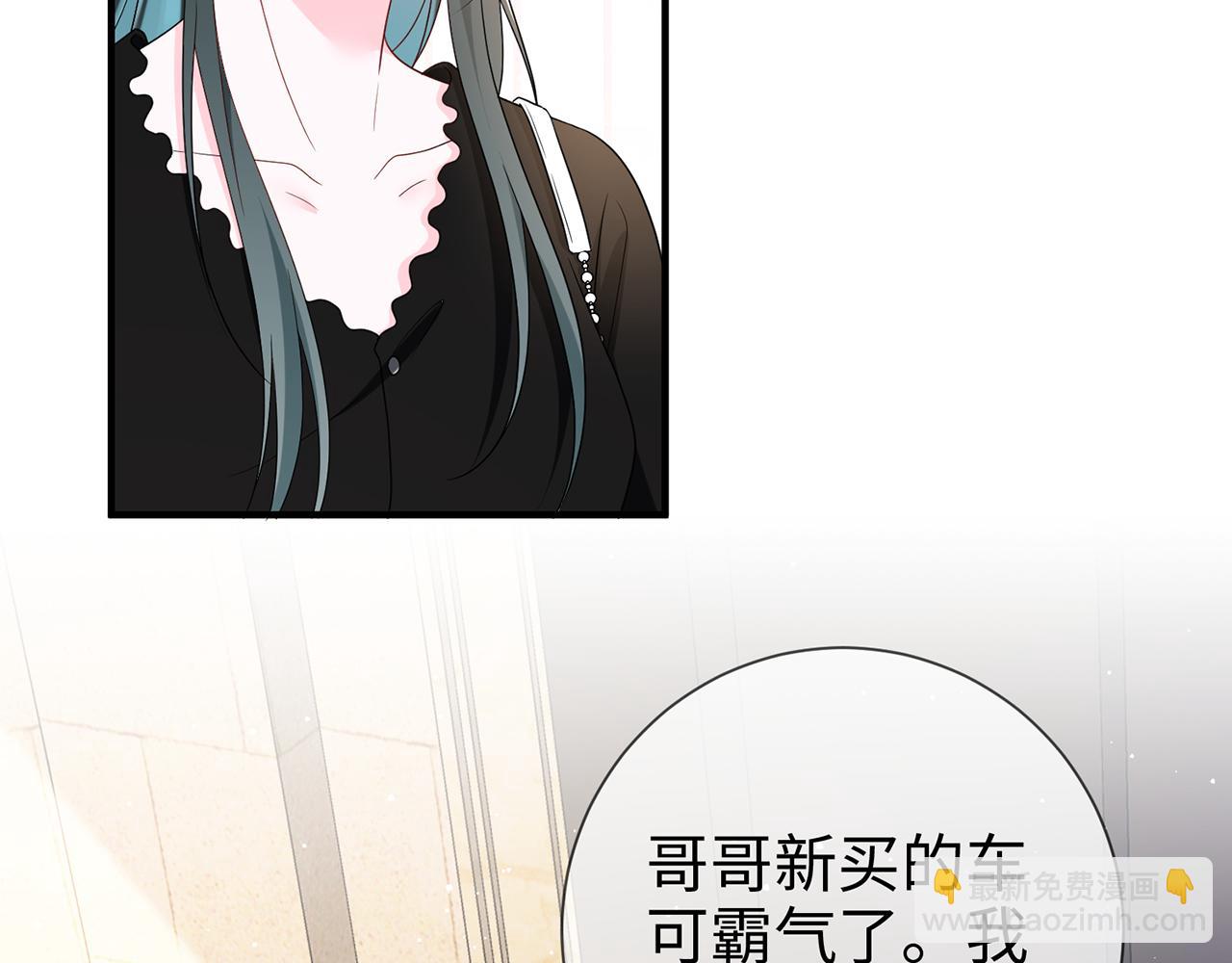 第28话 我要她(1/2)-第28话