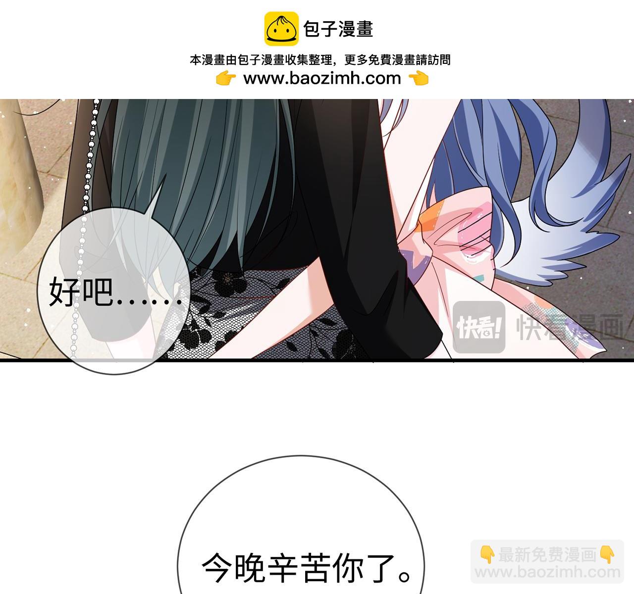 第28话 我要她(1/2)-第28话