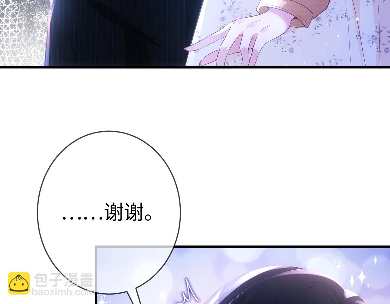 第2话 我们以后别联系了(1/2)-第2话