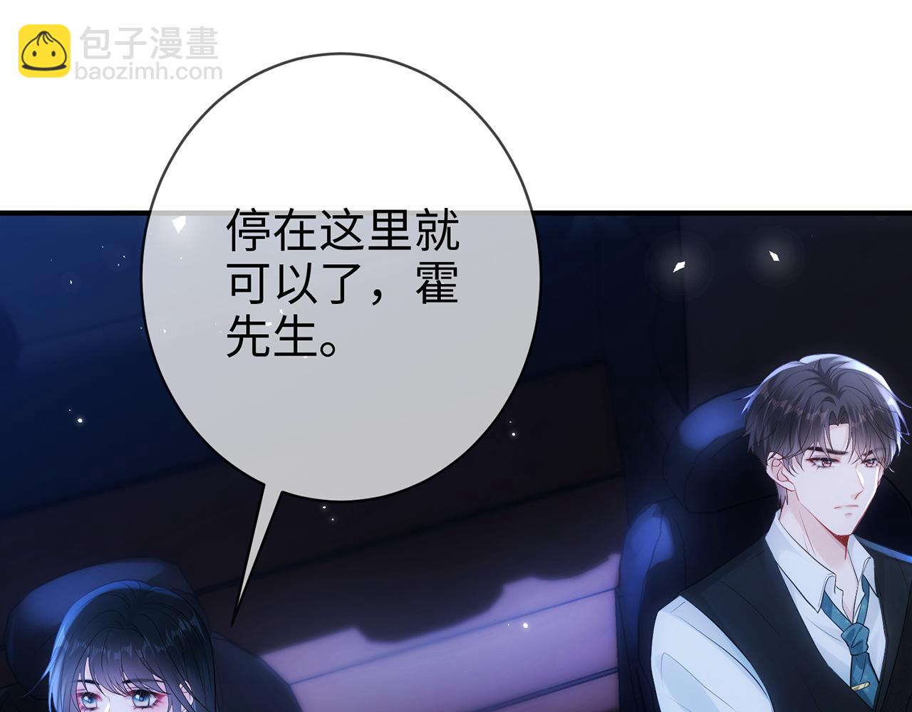 第2话 我们以后别联系了(1/2)-第2话