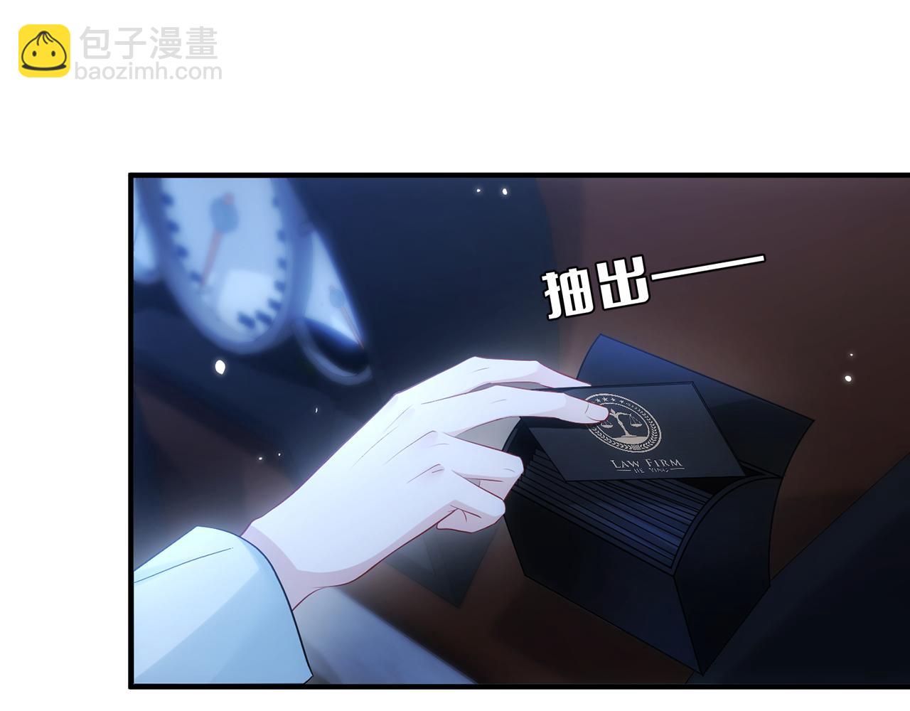 第2话 我们以后别联系了(1/2)-第2话