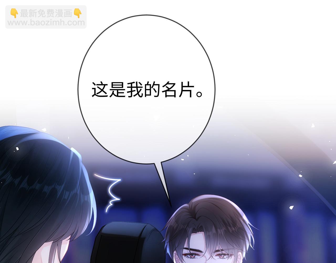 第2话 我们以后别联系了(1/2)-第2话