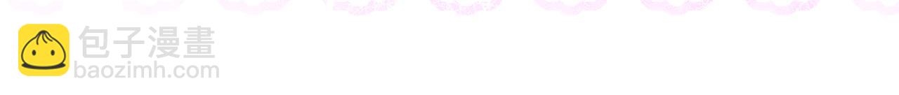 第2话 我们以后别联系了(1/2)-第2话