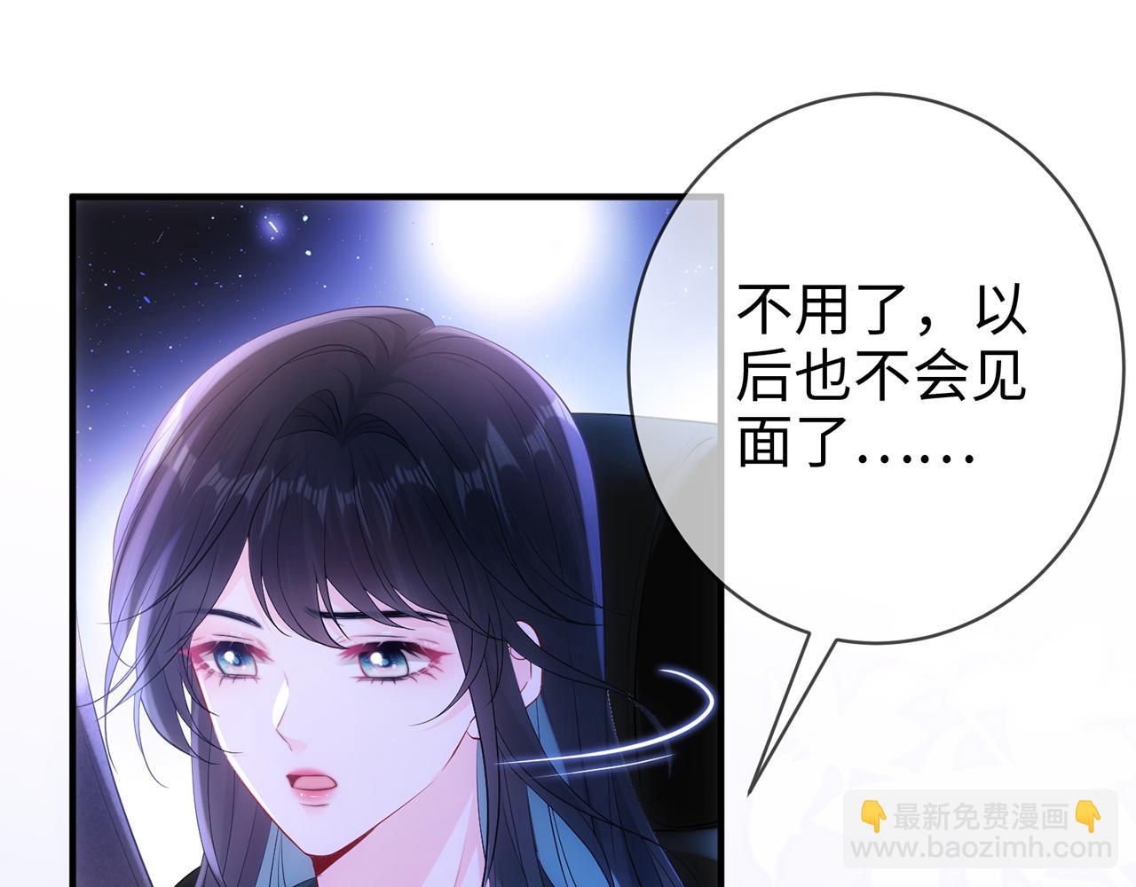 第2话 我们以后别联系了(1/2)-第2话