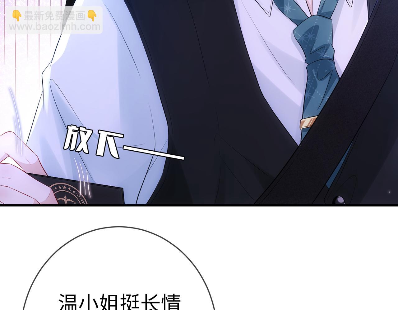 第2话 我们以后别联系了(1/2)-第2话