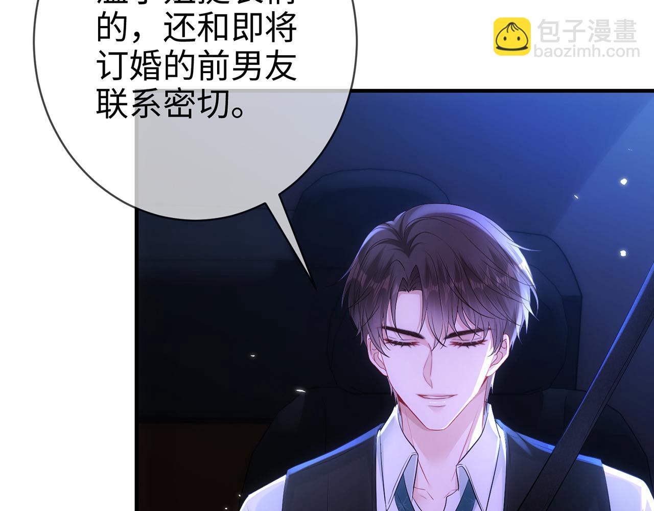 第2话 我们以后别联系了(1/2)-第2话