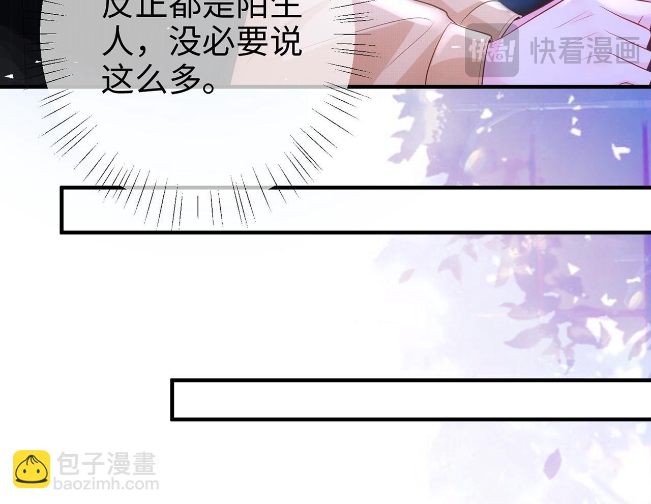 第2话 我们以后别联系了(1/2)-第2话