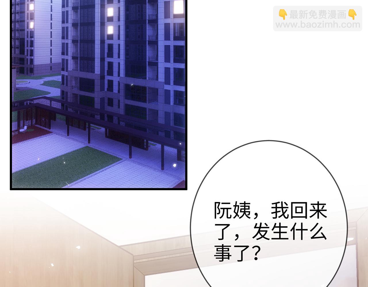 第2话 我们以后别联系了(1/2)-第2话