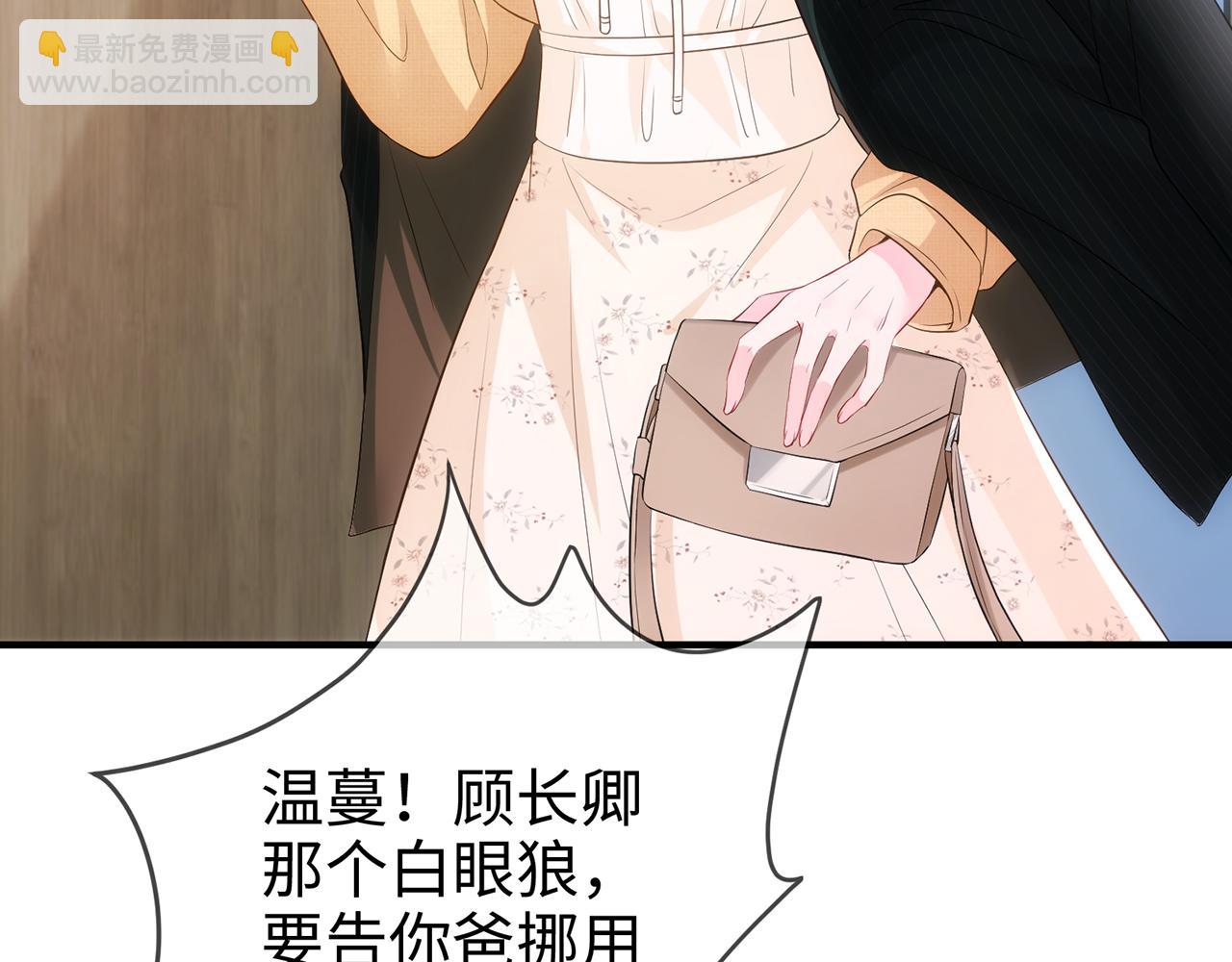 第2话 我们以后别联系了(1/2)-第2话