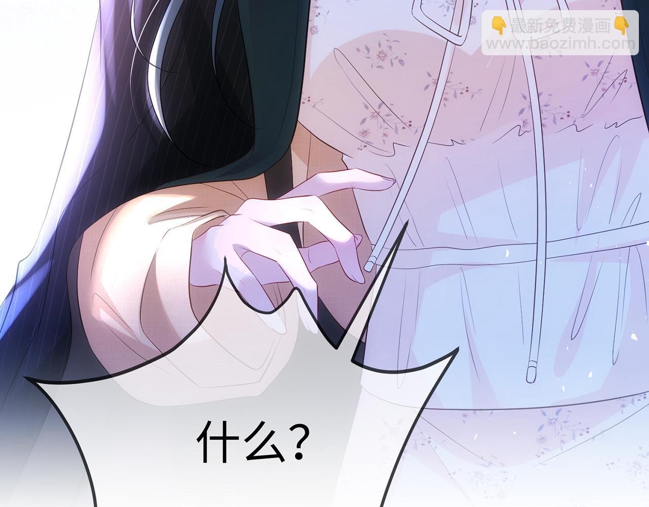 第2话 我们以后别联系了(1/2)-第2话