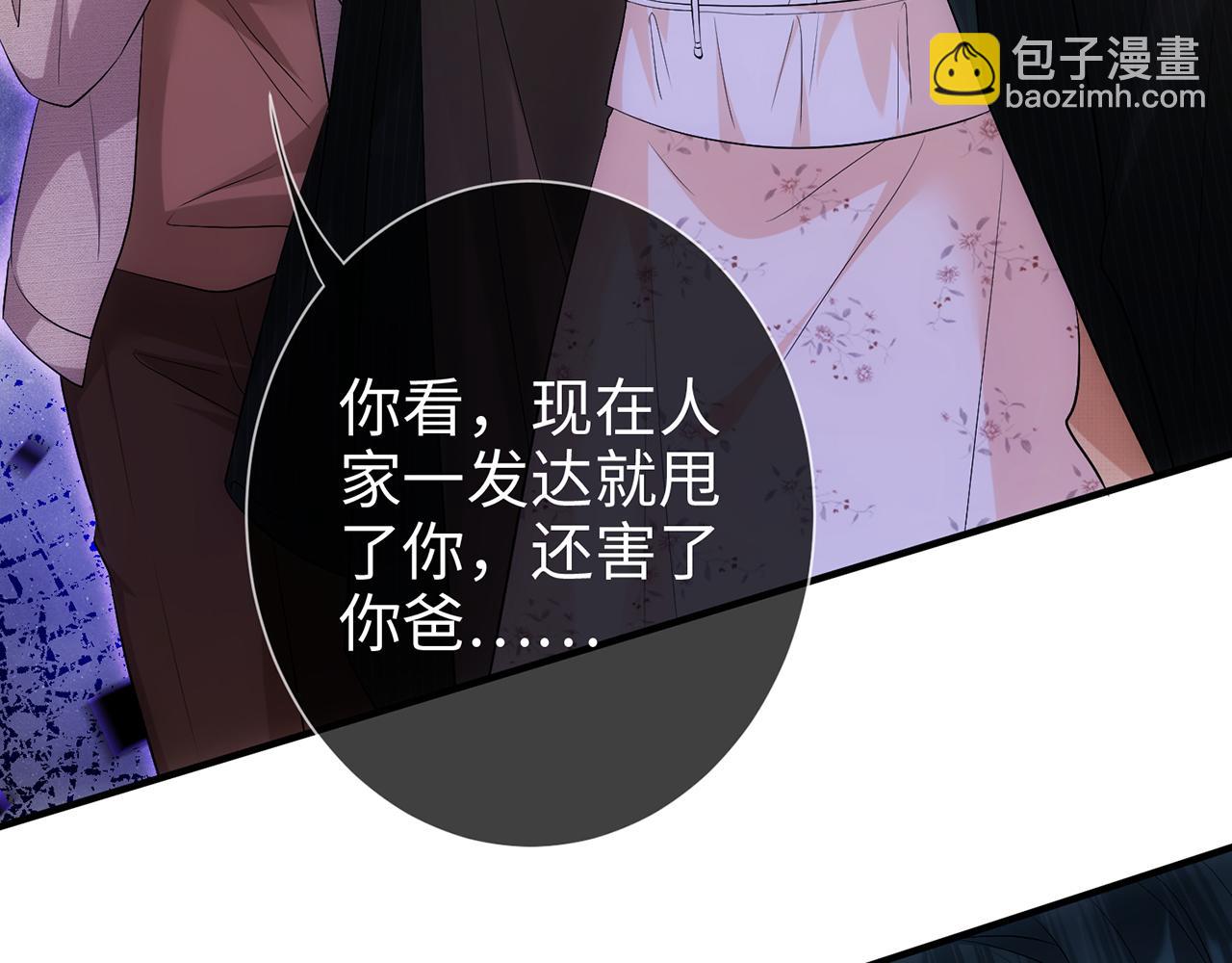 第2话 我们以后别联系了(1/2)-第2话