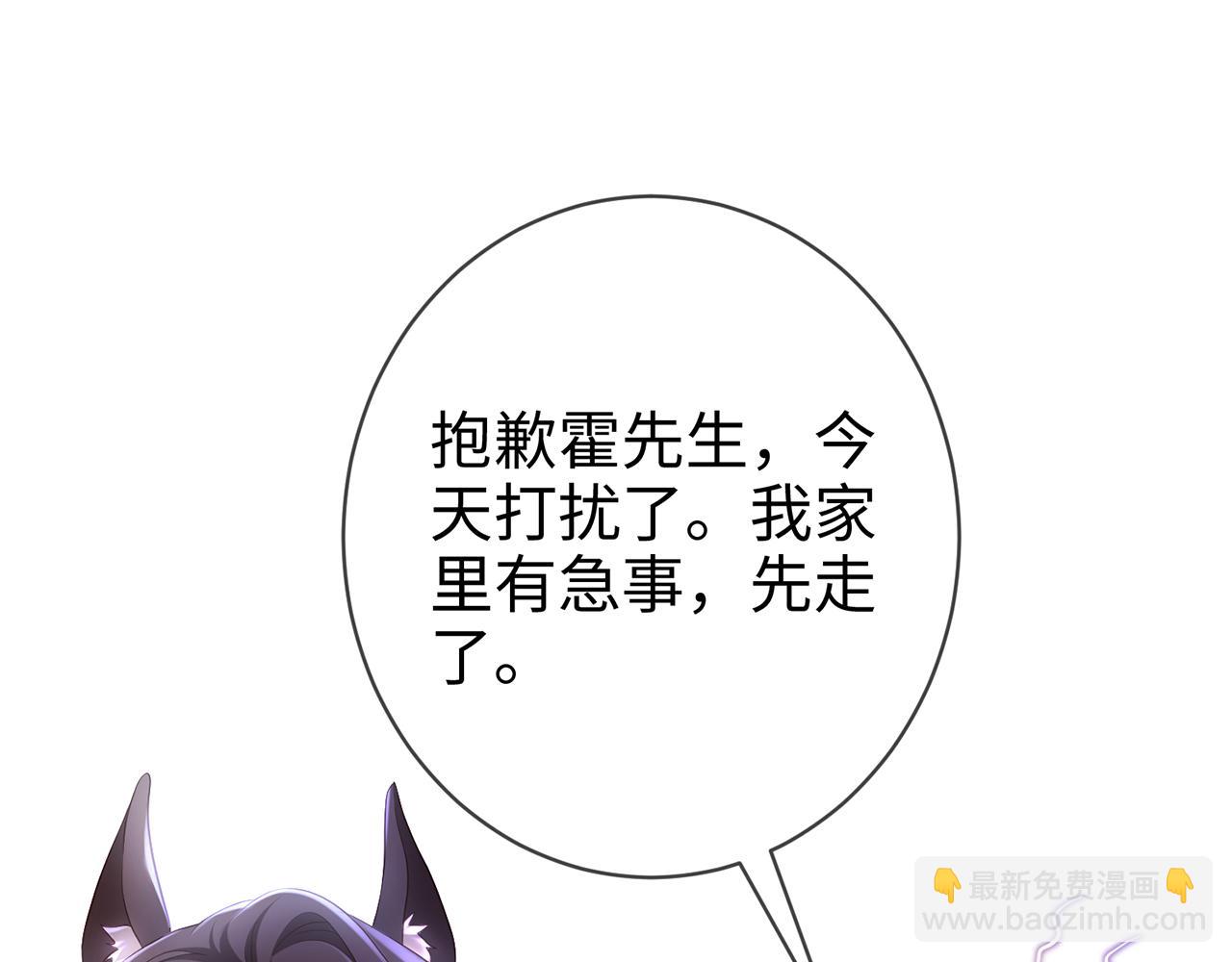 第2话 我们以后别联系了(1/2)-第2话