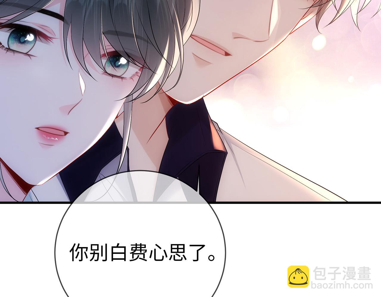 第4话 暧昧的高尔夫教学(1/2)-第4话