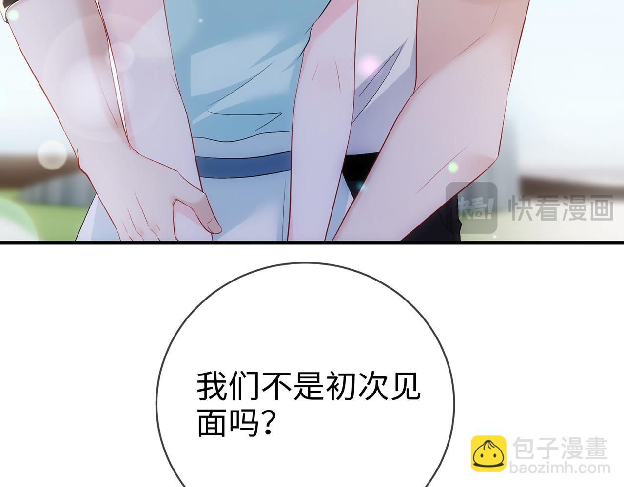 第4话 暧昧的高尔夫教学(1/2)-第4话