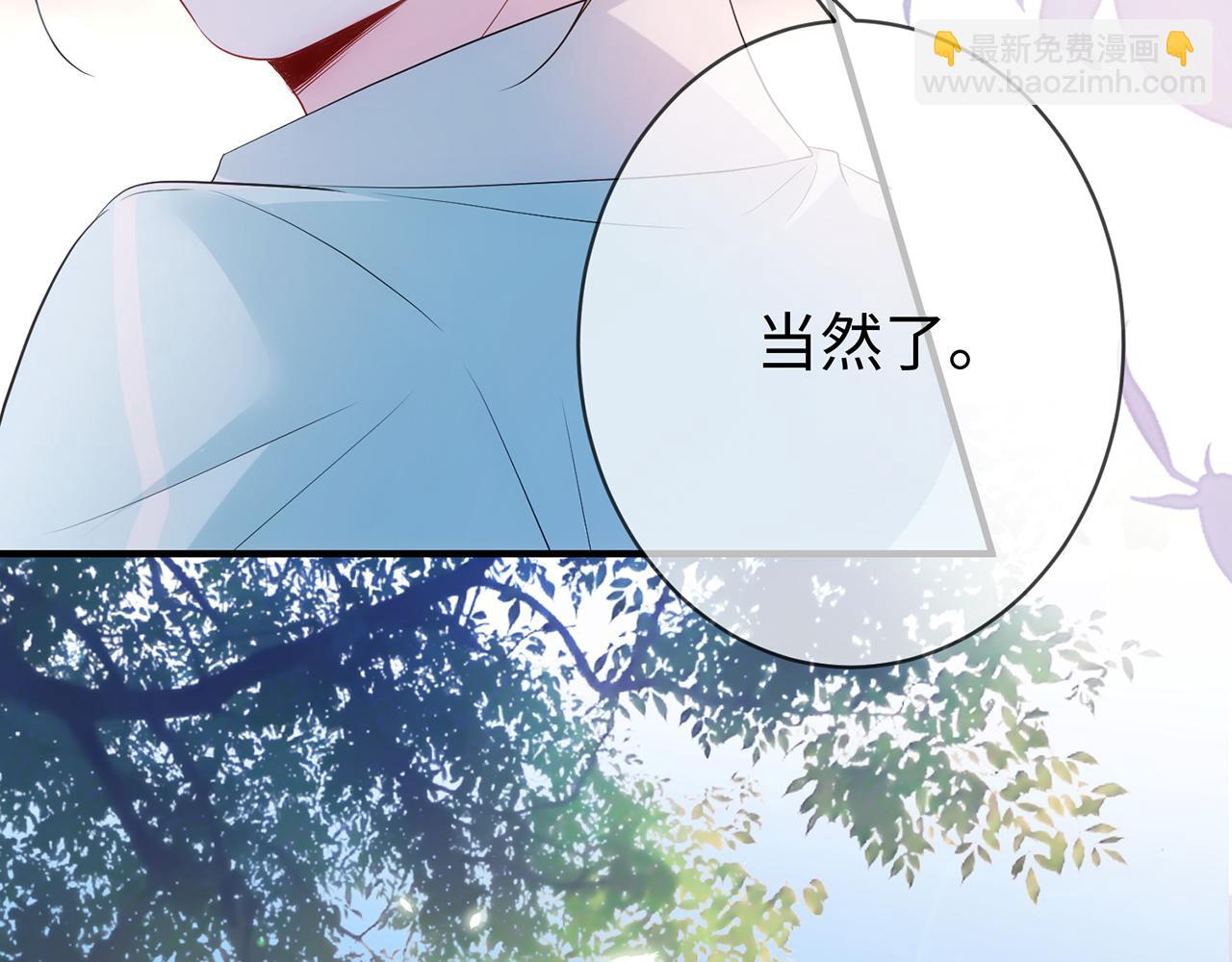 第4话 暧昧的高尔夫教学(1/2)-第4话