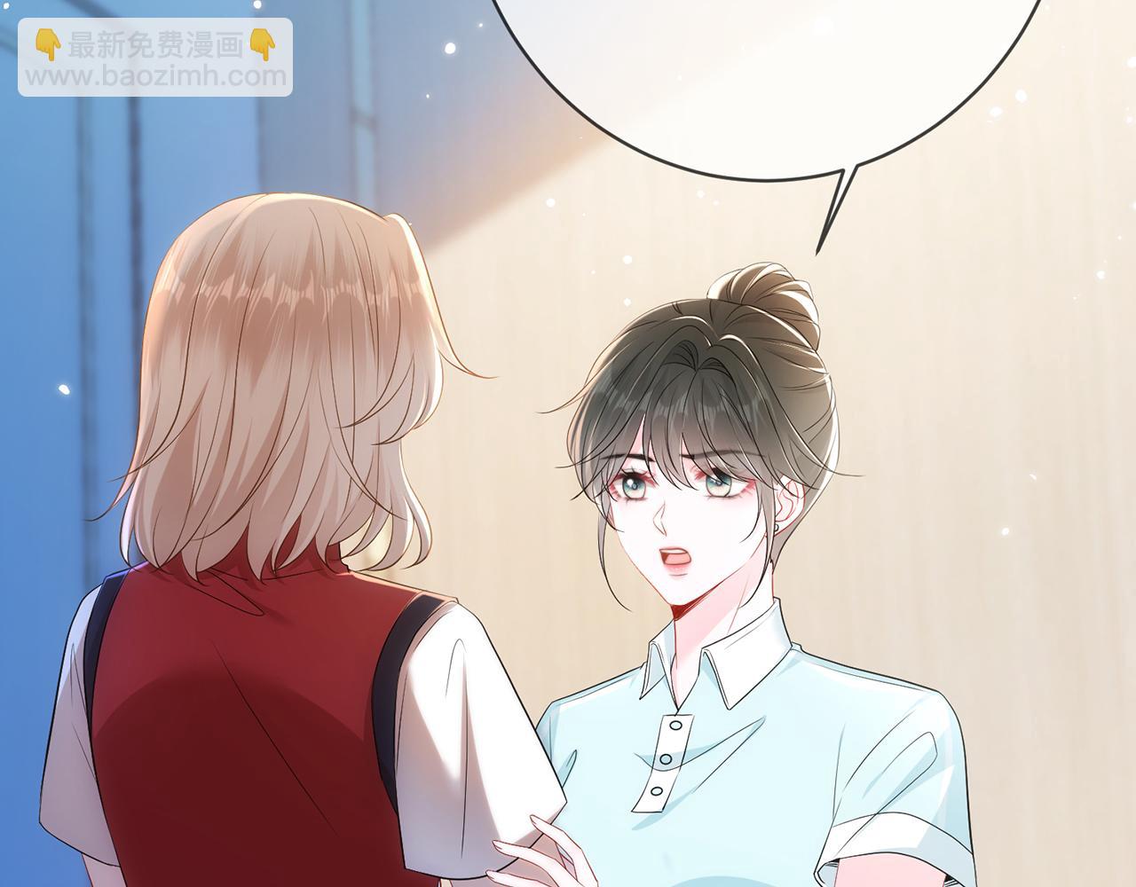 第4话 暧昧的高尔夫教学(1/2)-第4话