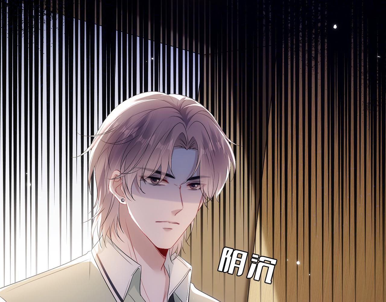 第4话 暧昧的高尔夫教学(1/2)-第4话