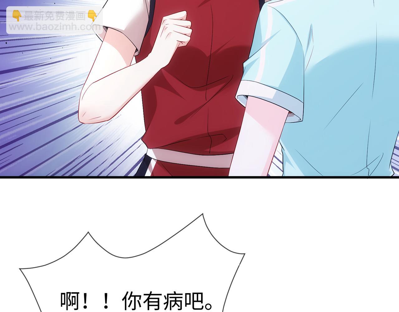 第4话 暧昧的高尔夫教学(1/2)-第4话