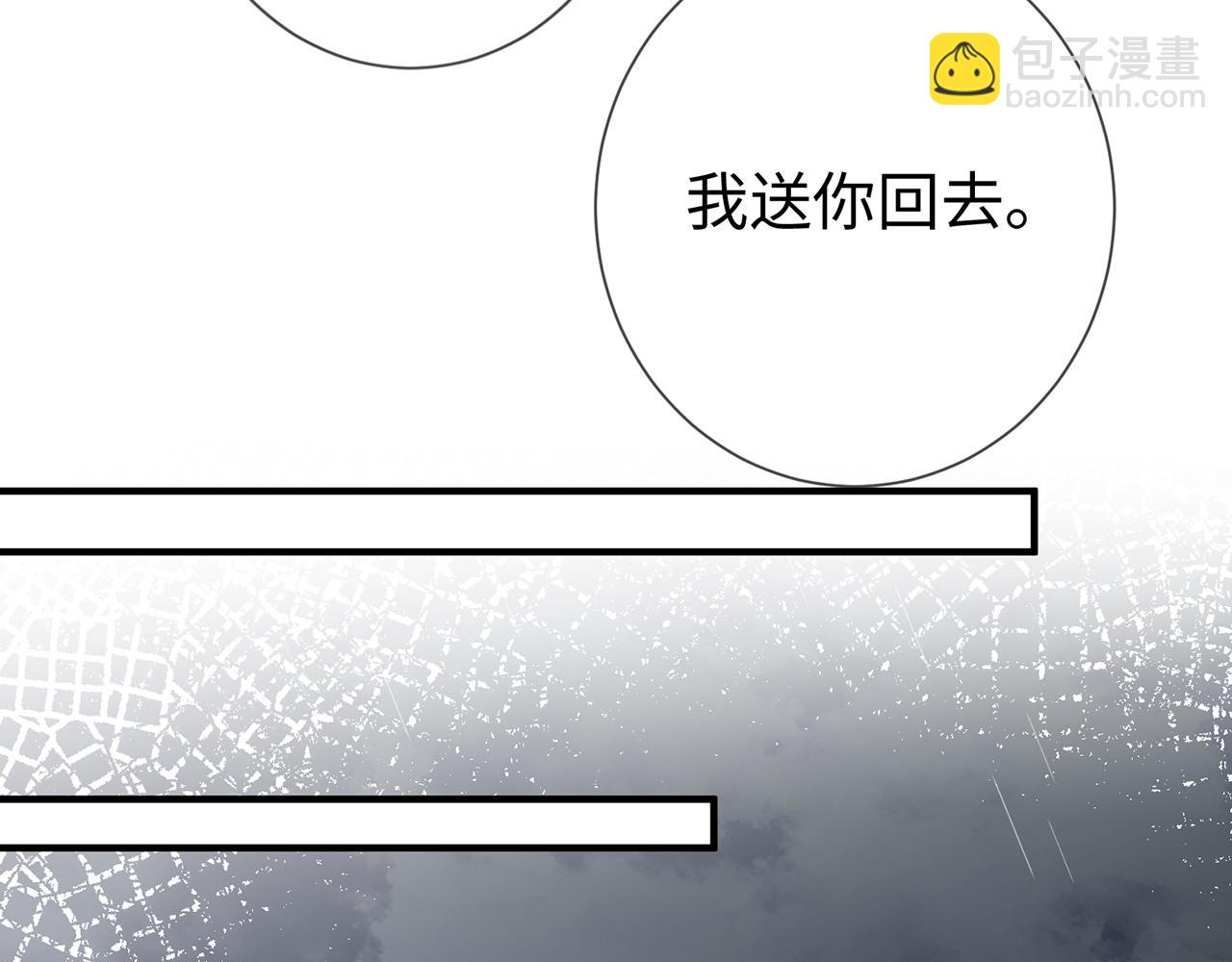 第6话 见家长了(1/3)-第6话