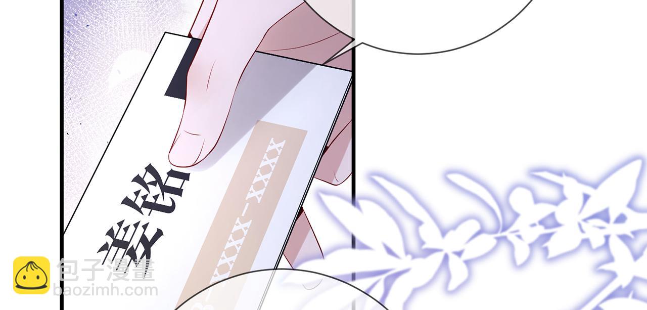 第6话 见家长了(1/3)-第6话