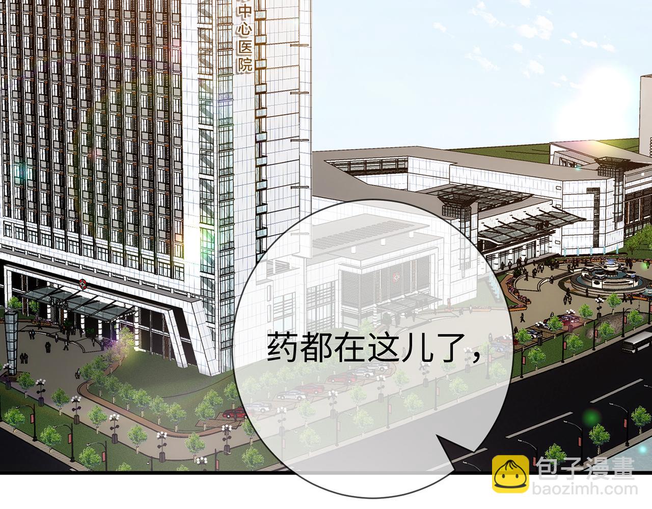 第6话 见家长了(1/3)-第6话