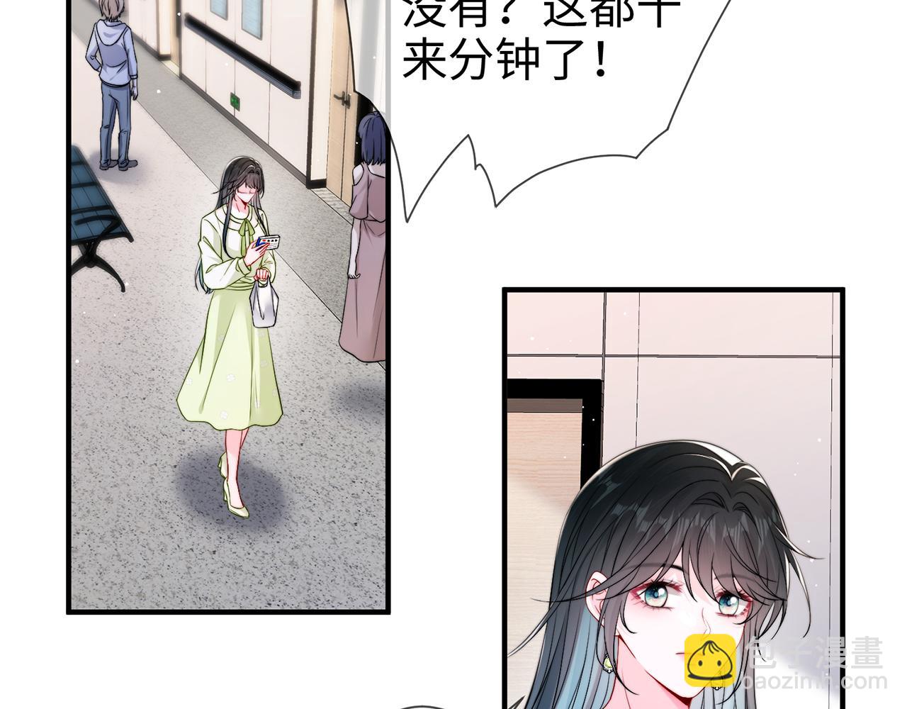 第6话 见家长了(1/3)-第6话