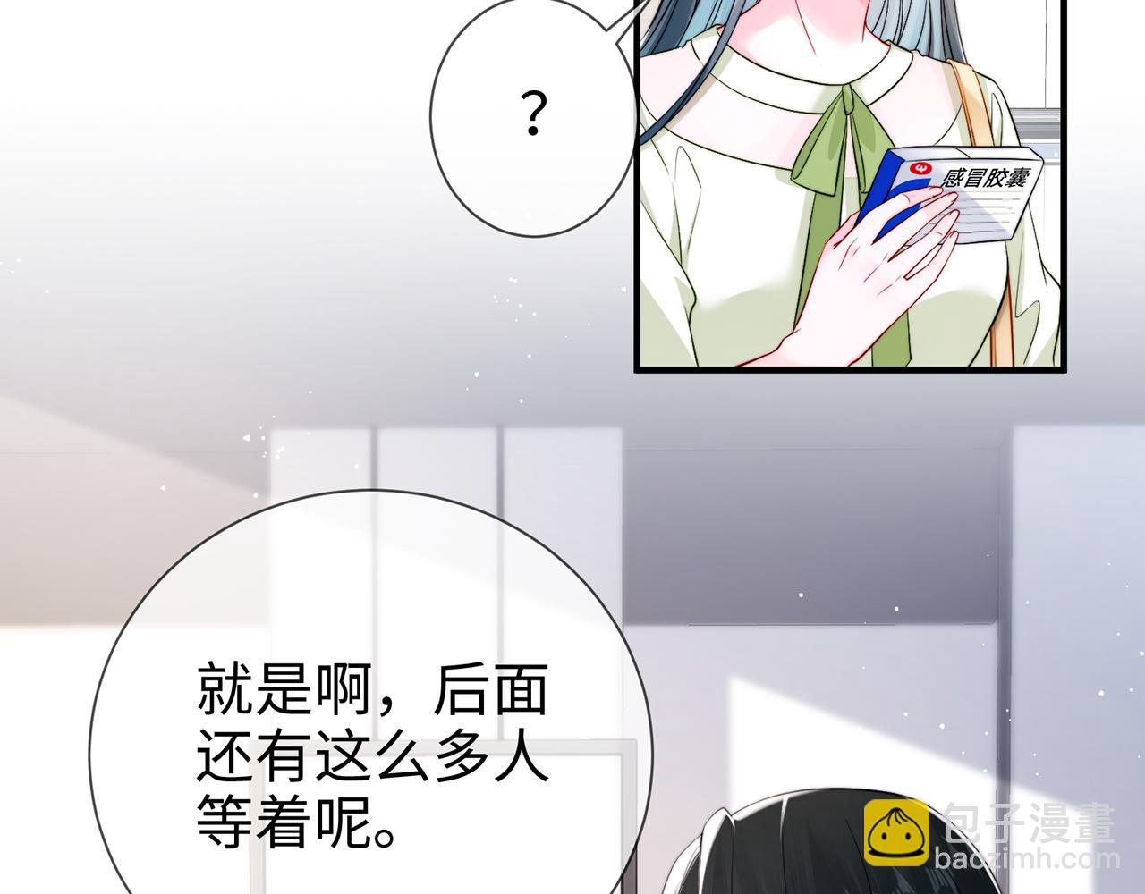 第6话 见家长了(1/3)-第6话