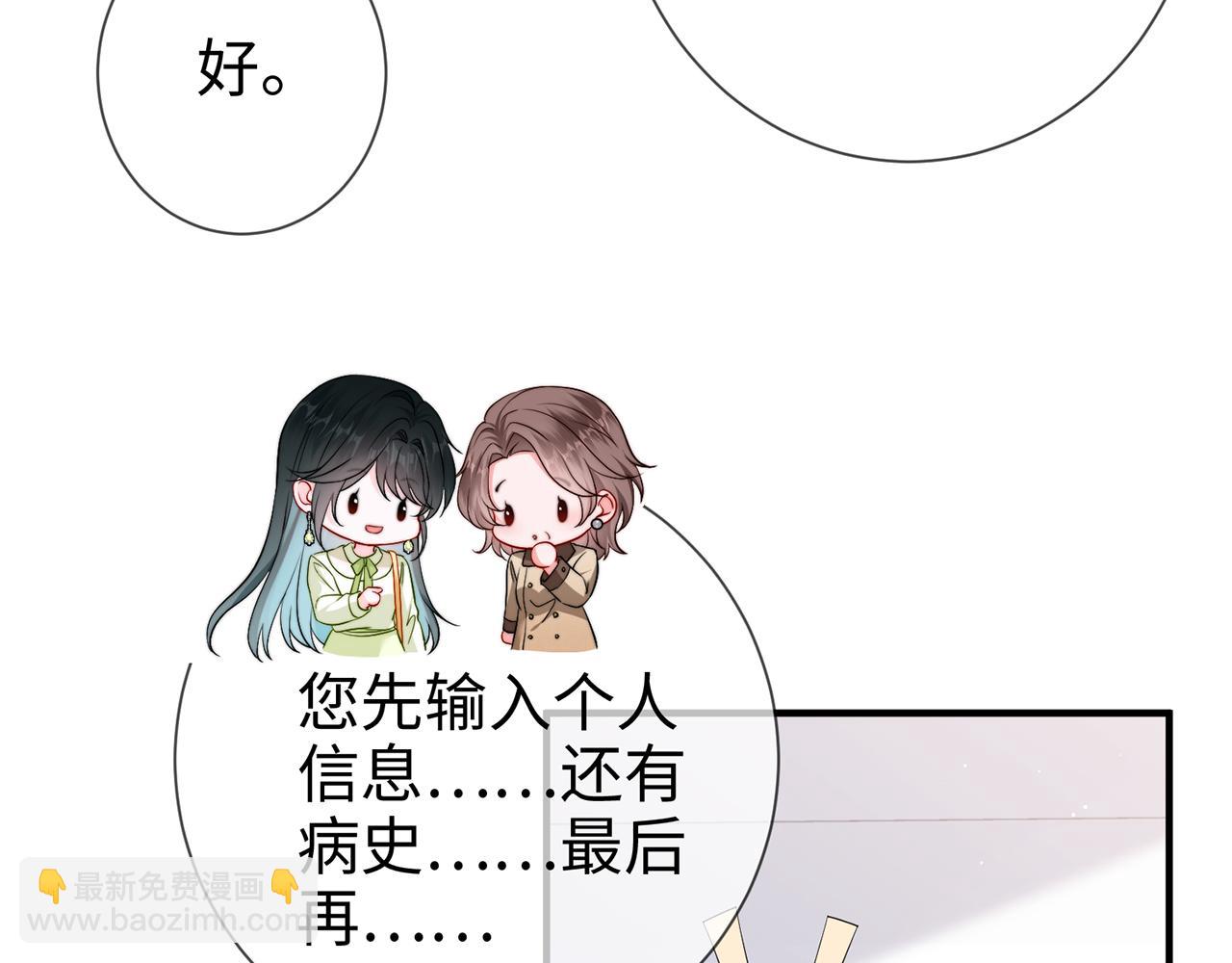 第6话 见家长了(1/3)-第6话