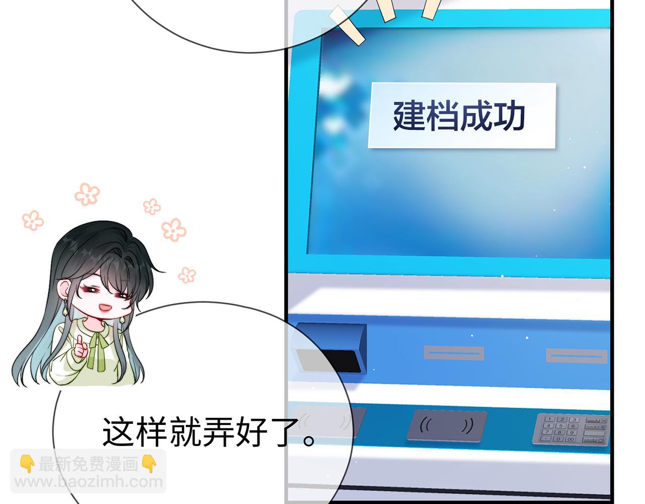 第6话 见家长了(1/3)-第6话