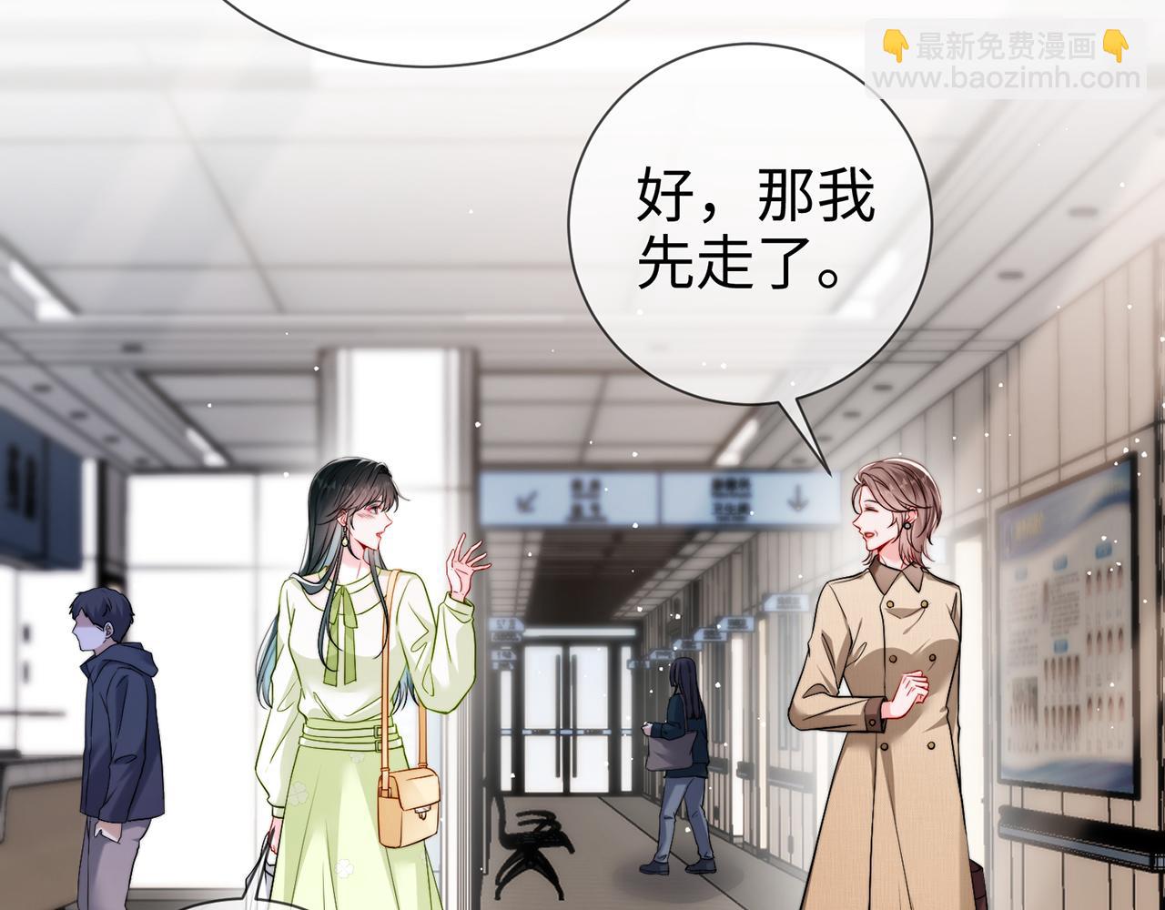 第6话 见家长了(1/3)-第6话