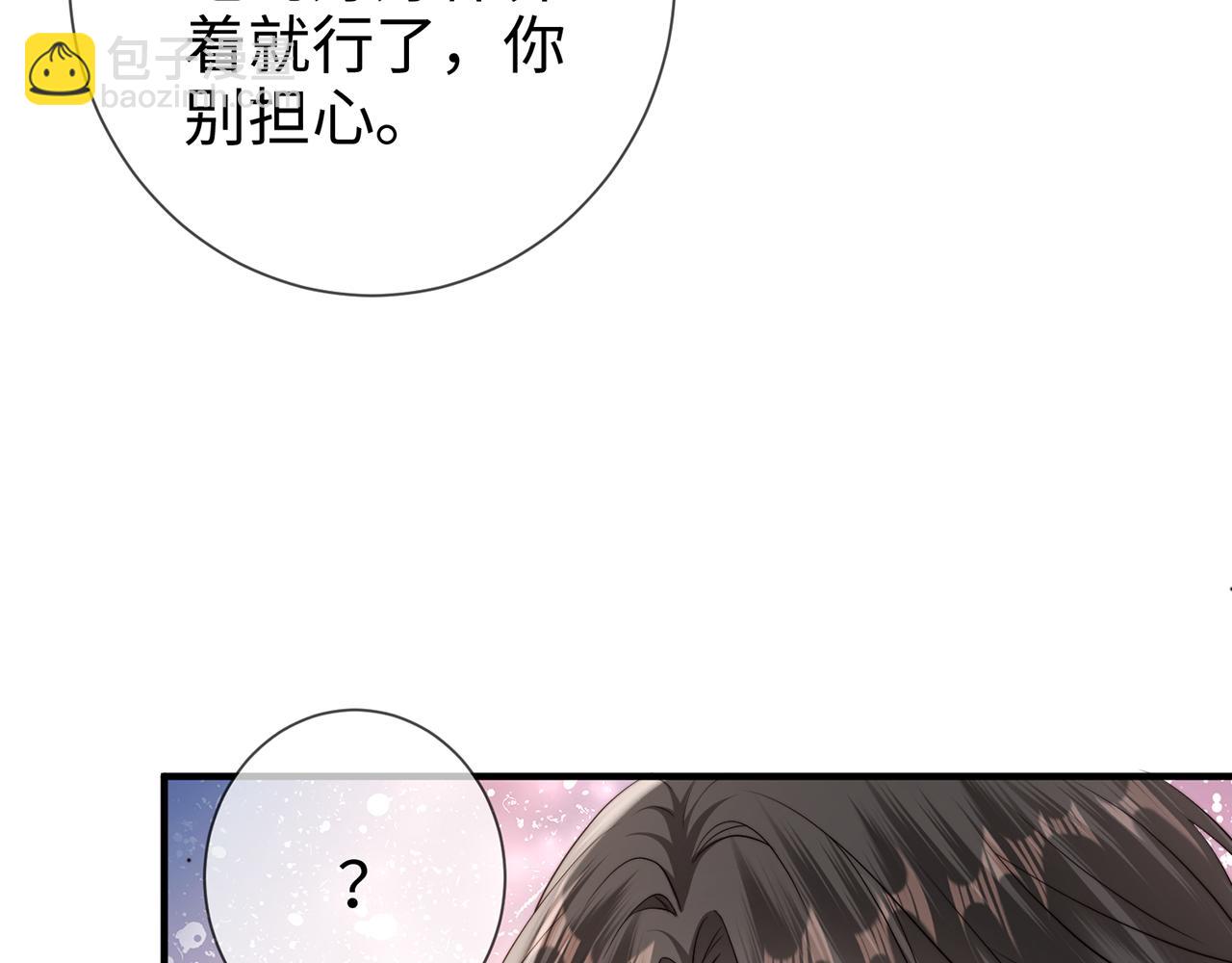 第6话 见家长了(1/3)-第6话