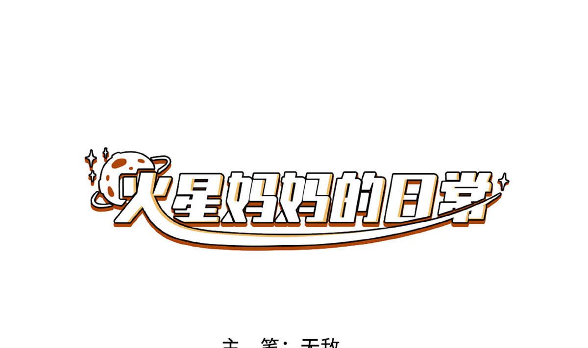 第1话-第2话