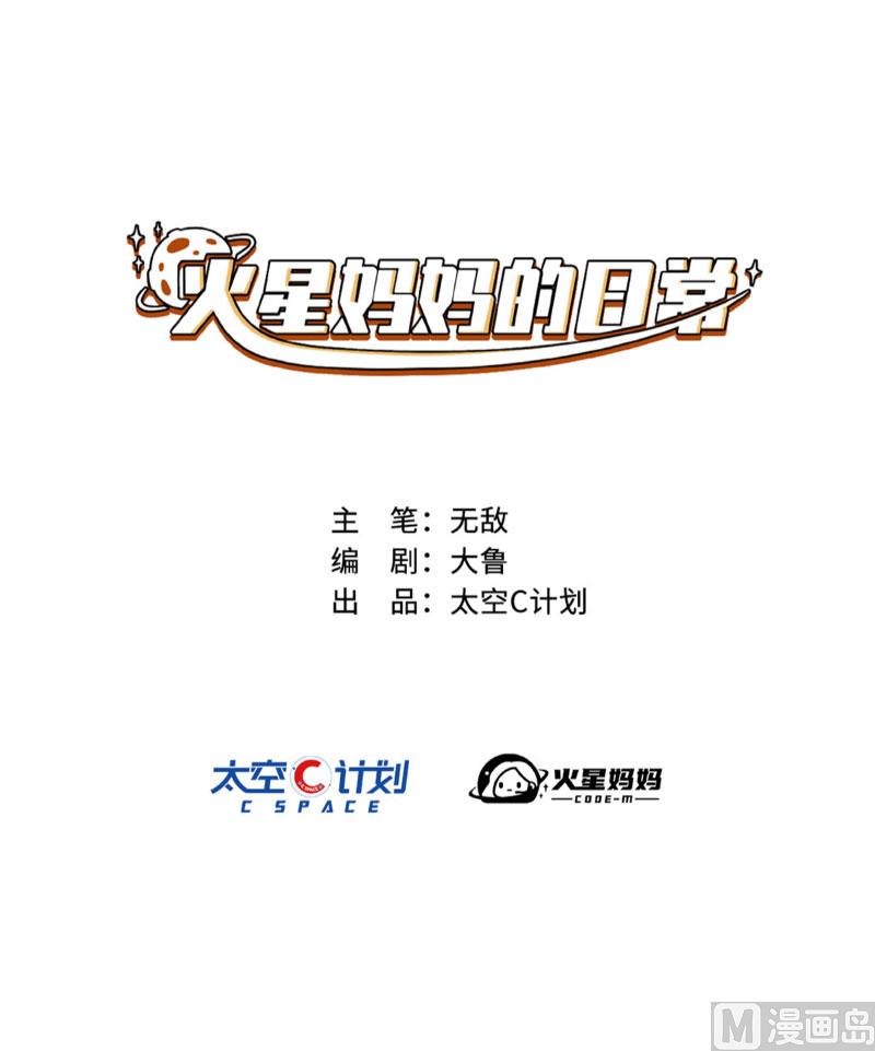 第11话-第12话
