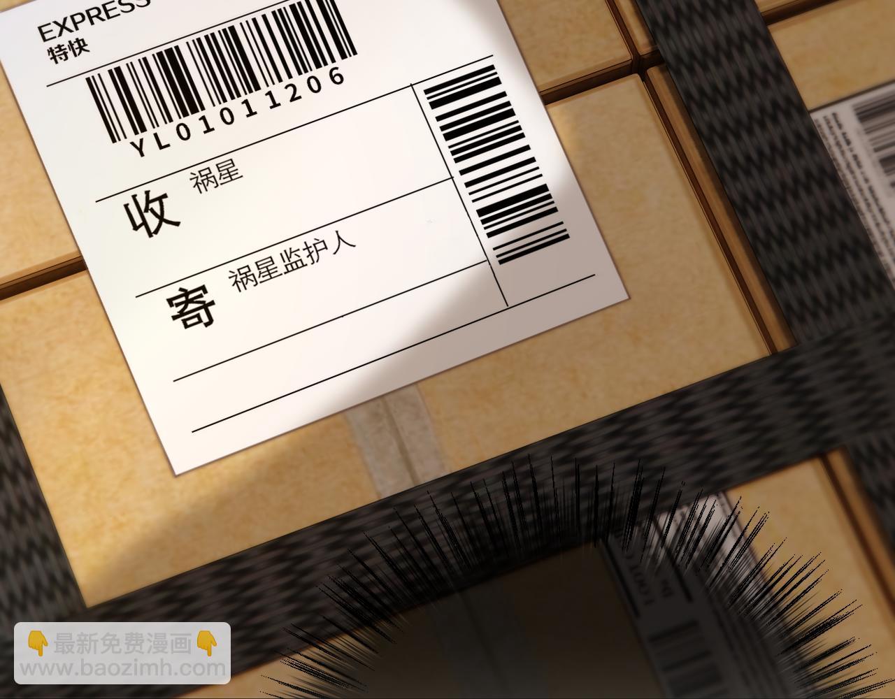 小剧场01 遇星纪的教授预备役日常(1/2)-第10话