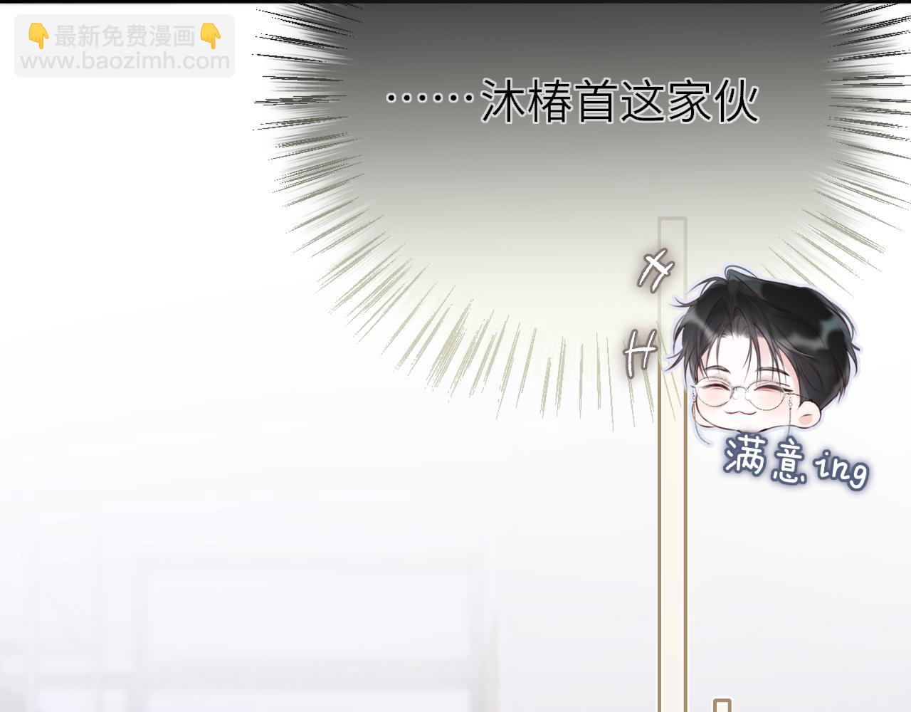 小剧场01 遇星纪的教授预备役日常(1/2)-第10话