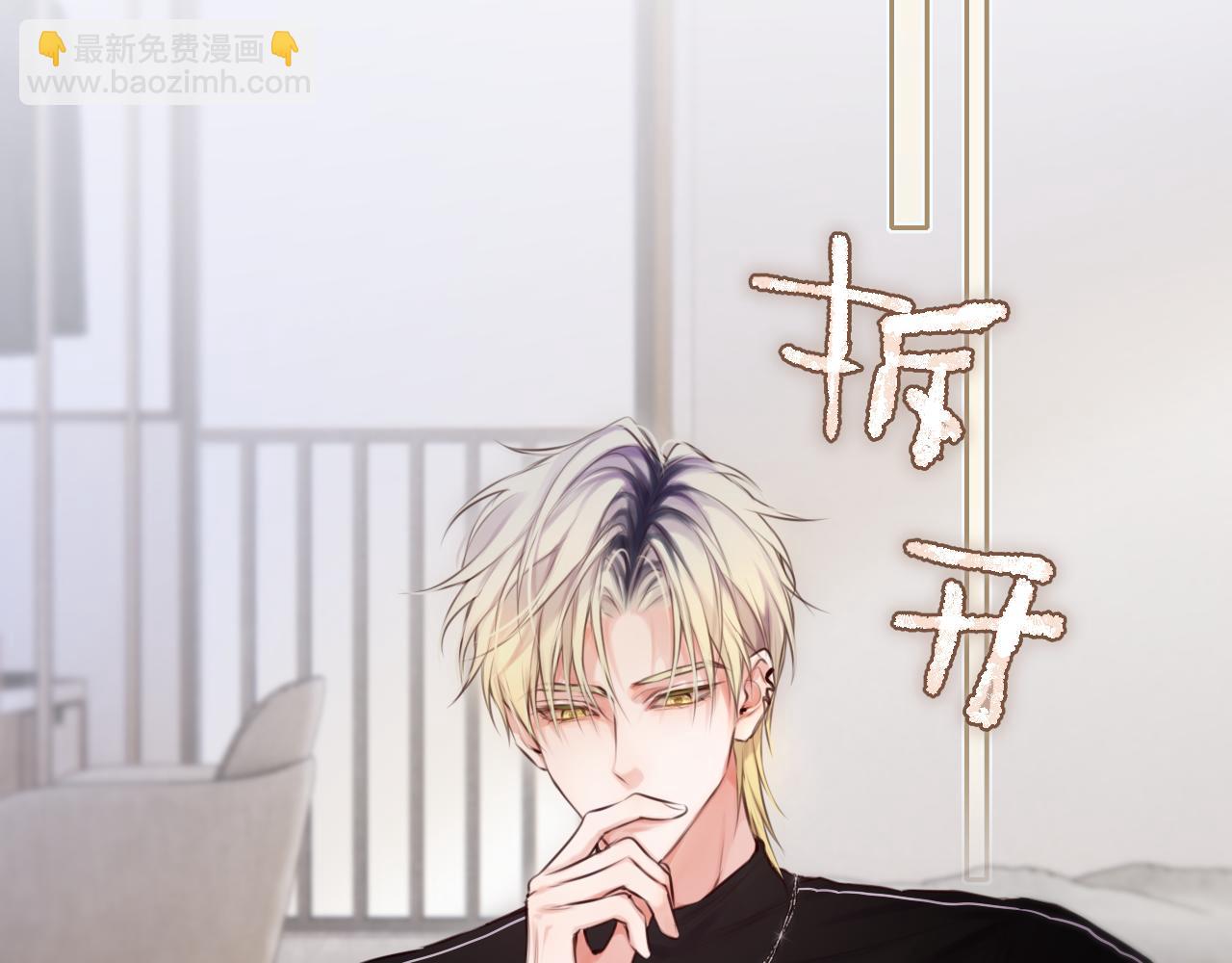 小剧场01 遇星纪的教授预备役日常(1/2)-第10话