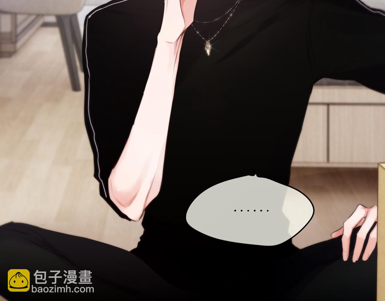 小剧场01 遇星纪的教授预备役日常(1/2)-第10话