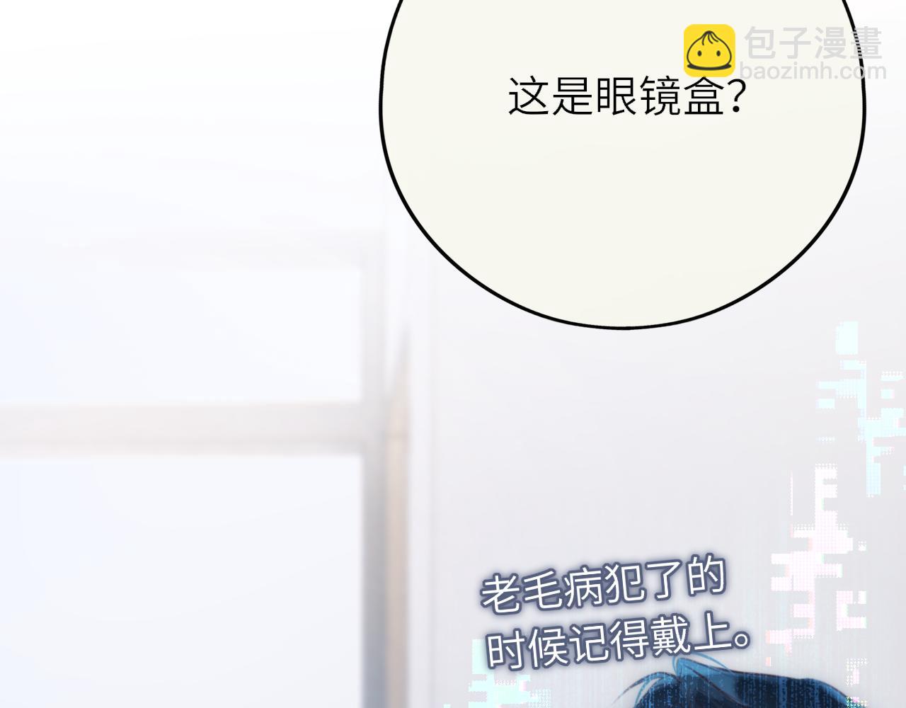 小剧场01 遇星纪的教授预备役日常(1/2)-第10话