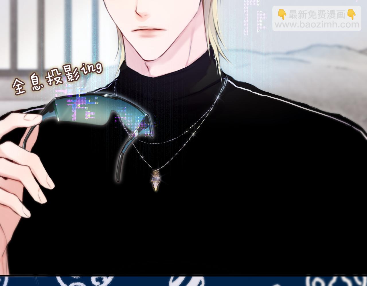 小剧场01 遇星纪的教授预备役日常(1/2)-第10话