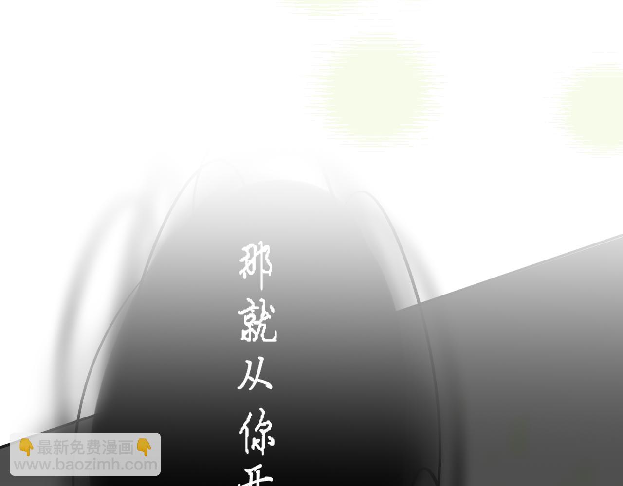 小剧场01 遇星纪的教授预备役日常(1/2)-第10话