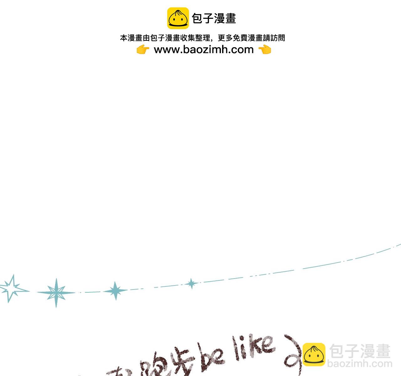 小剧场01 遇星纪的教授预备役日常(1/2)-第10话