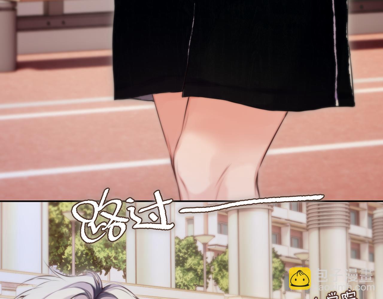 小剧场01 遇星纪的教授预备役日常(1/2)-第10话