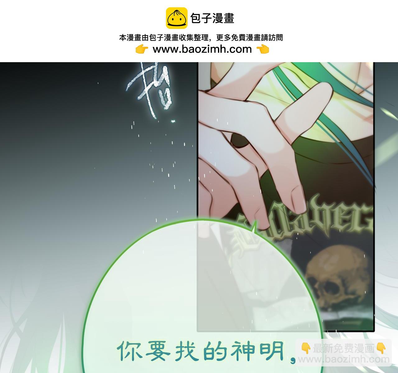 第8话 带他回家(1/3)-第12话