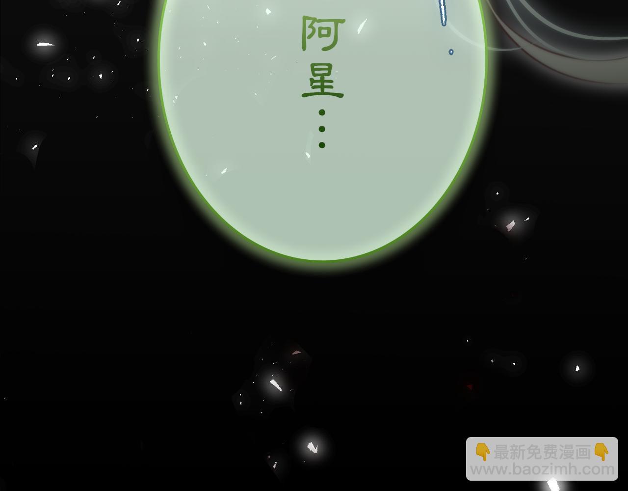 第8话 带他回家(1/3)-第12话