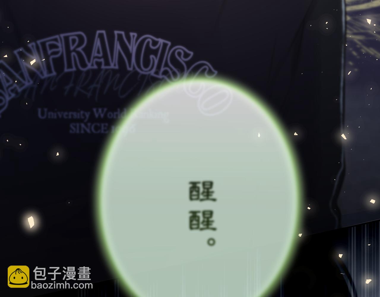 第8话 带他回家(1/3)-第12话