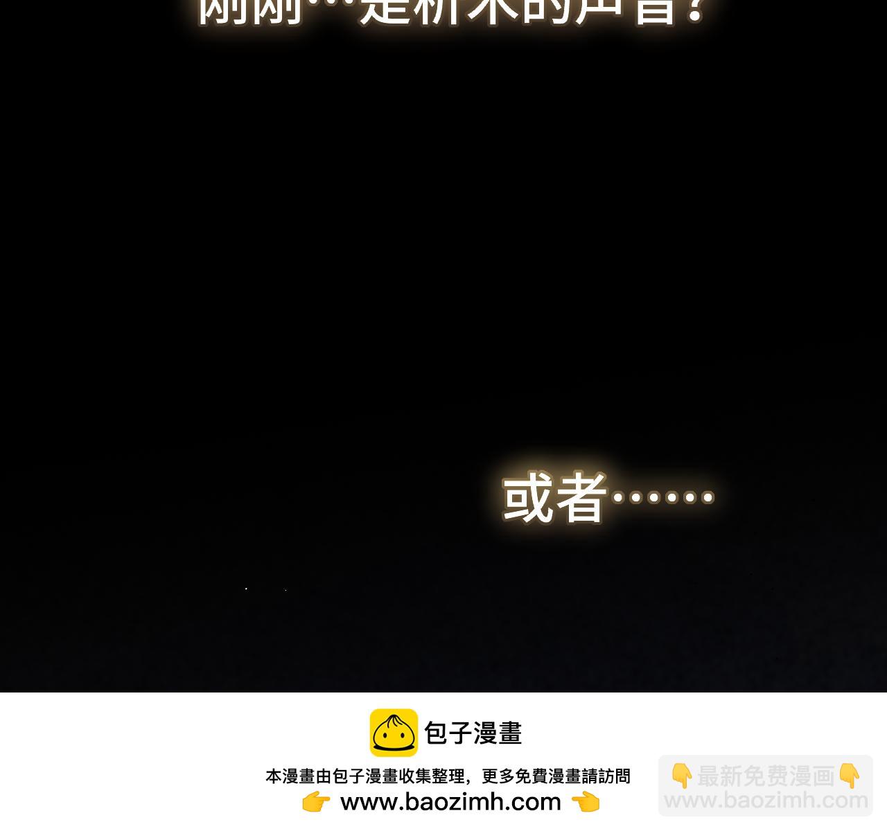 第8话 带他回家(1/3)-第12话