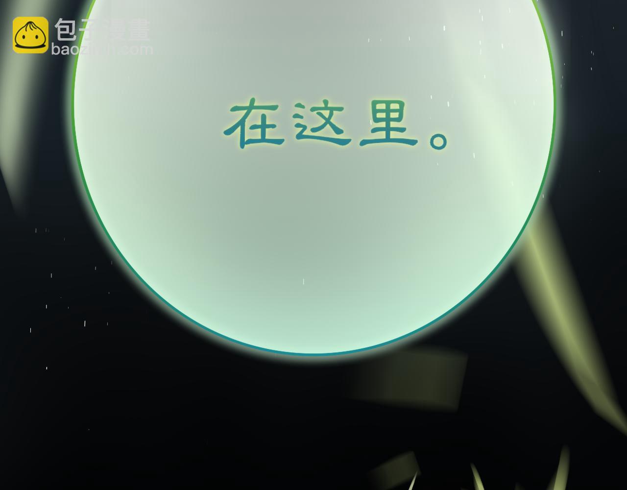 第8话 带他回家(1/3)-第12话